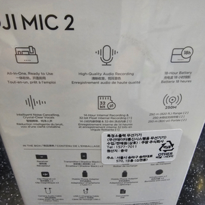 DJI 무선 Mic 2 새상품 판매합니다
