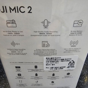 DJI 무선 Mic 2 새상품 판매합니다