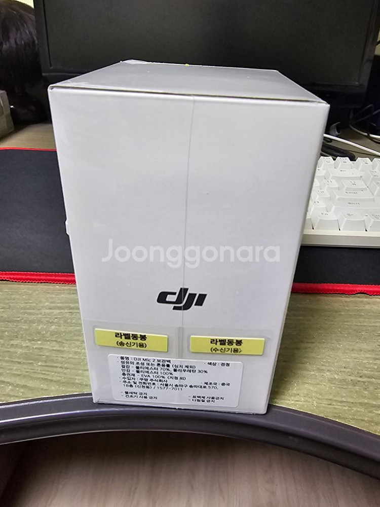 DJI 무선 Mic 2 새상품 판매합니다--2