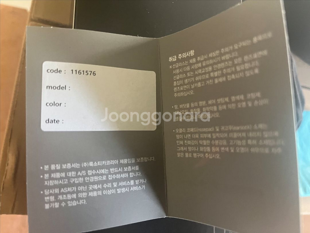 오클리 수트로 아시안핏 프리즘 제이드 9406 17--7