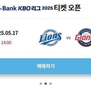 17일 토요일 클래식시리즈 933블럭 단석