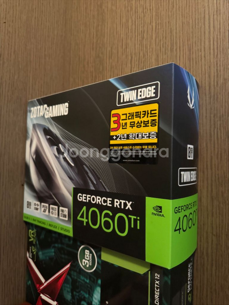 고사양 4060ti 게이밍 PC 팝니다!--3