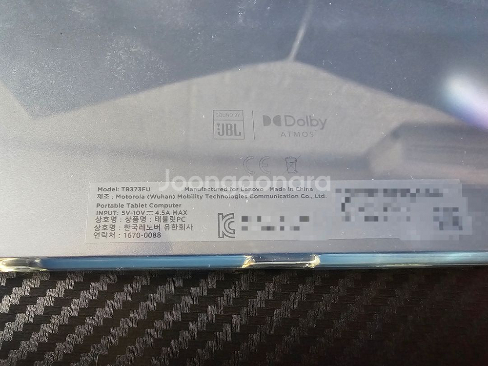 레노버 아이디어탭 프로 12.7 정발 팝니다--1