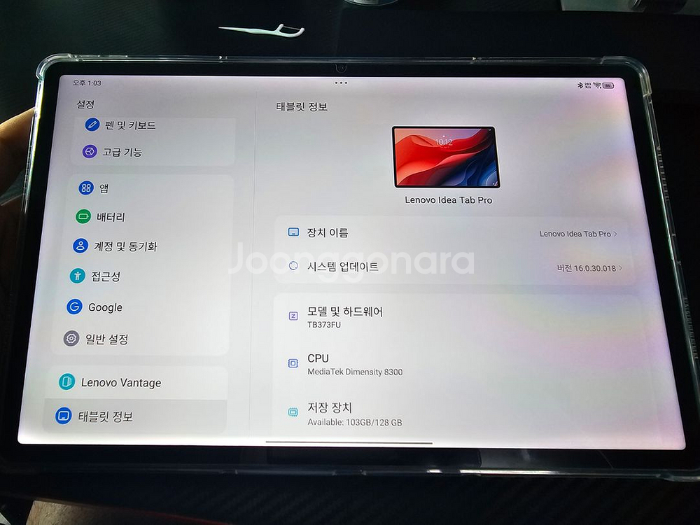 레노버 아이디어탭 프로 12.7 정발 팝니다--3