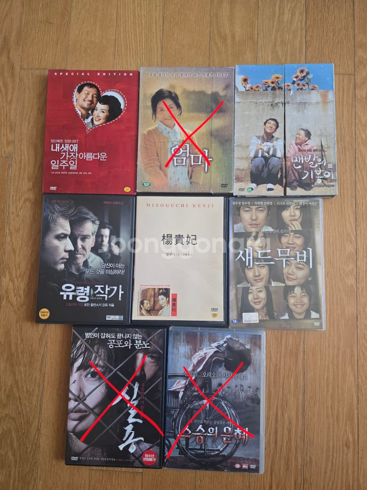 영화 DVD 판매 33장--2