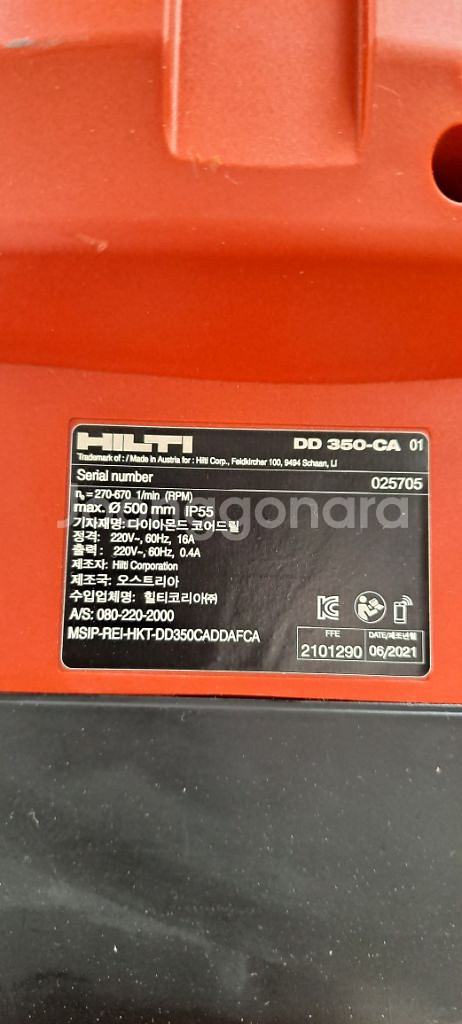 DD350코어--5