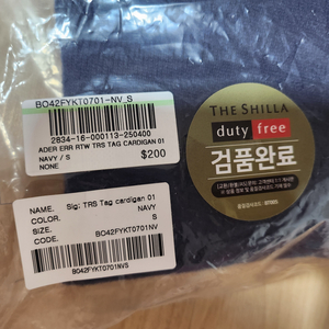 아더에러 네이비 가디건