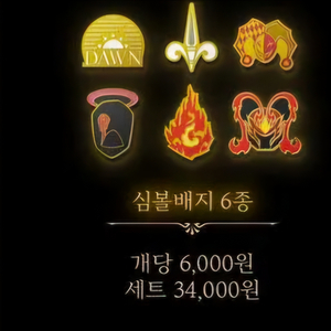 햄햄팡팡 뱃지세트 림버스 로보토미 햄햄팡팡 라오루
