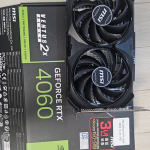 GeForce RTX 4060 VENTUS 2X 8GB