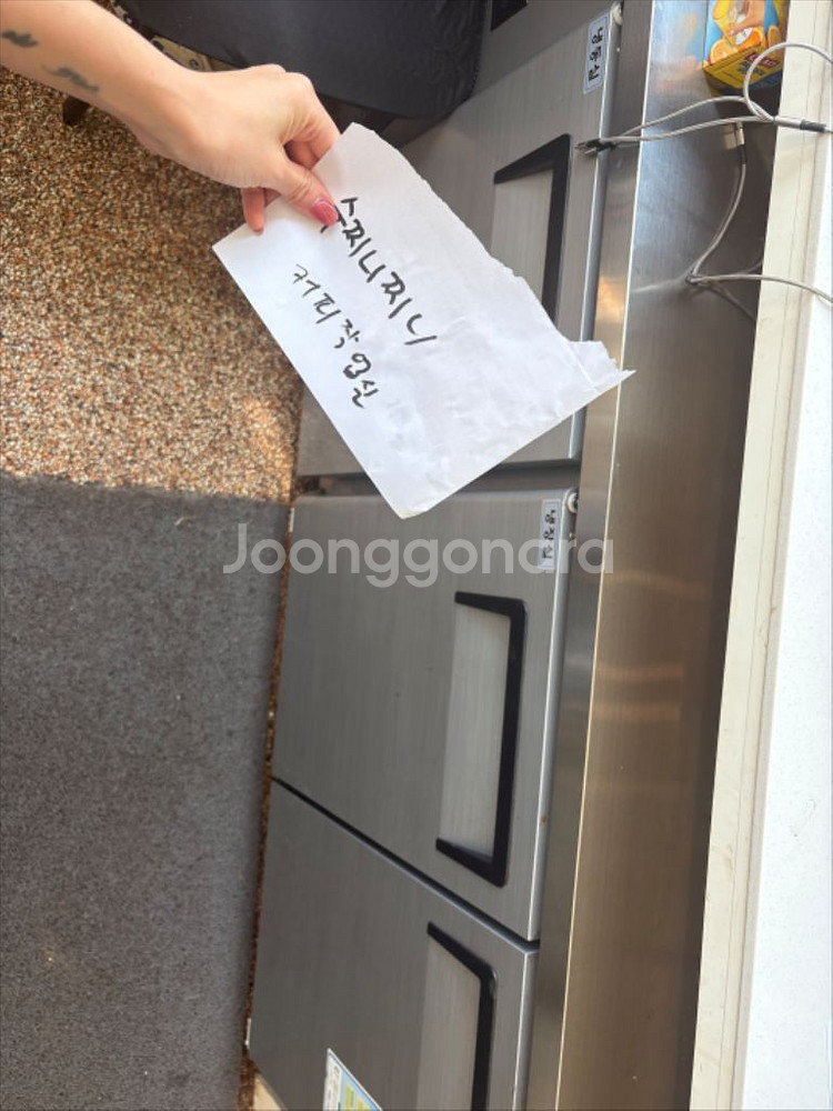 카페 테이블냉장고--0