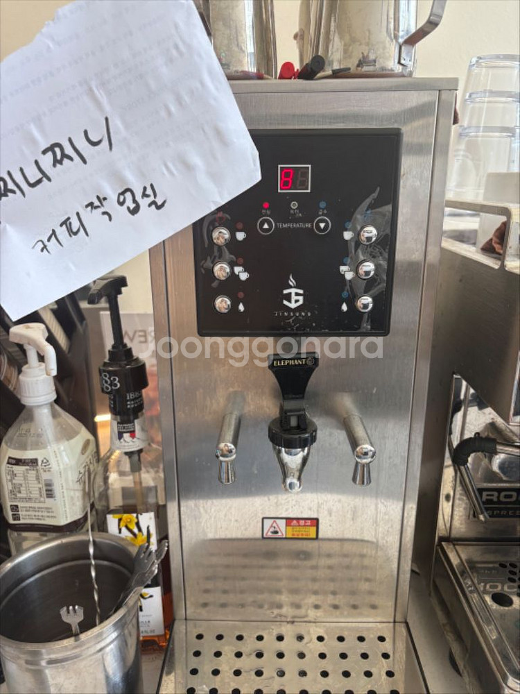 자동 온냉수기--0