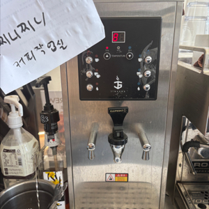 자동 온냉수기