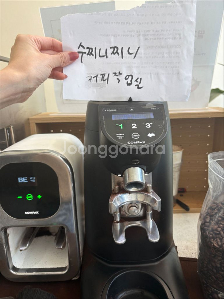 콤팍 자동탬핑기--0