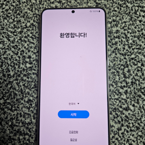 갤럭시 S21 플러스 퍼플 자급제