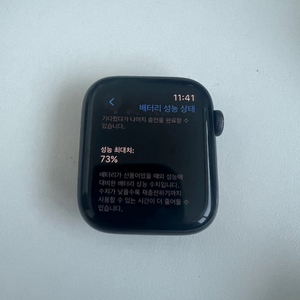 애플워치SE 1세대 44mm gps 스페이스그레이