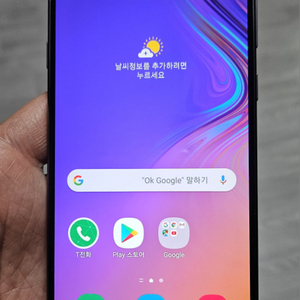 갤럭시 A9PRO 앱솔루트블랙 128GB 팝니다.