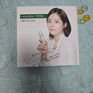이지듀 디더블유이지에프 멜라토닝 원데이 앰플 기획세트