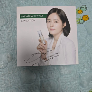 이지듀 디더블유이지에프 멜라토닝 원데이 앰플 기획세트