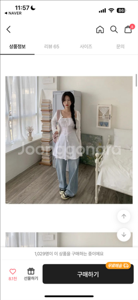 에이블리 여름 뷔스티에 미니 원피스--1