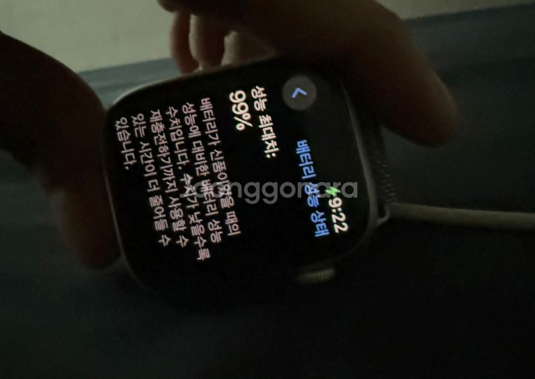 애플워치8 41mm 실버 알루미늄--0