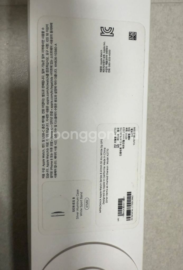 애플워치8 41mm 실버 알루미늄--3