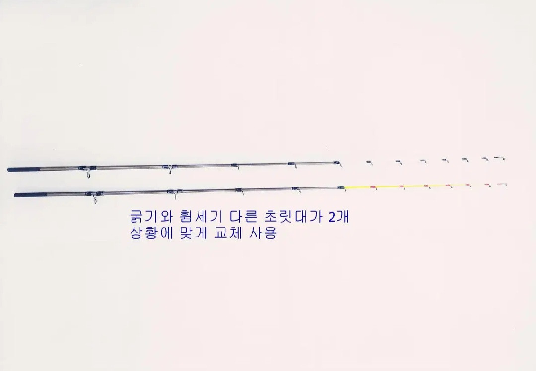 한치. 텐빈준내만갈치,쭈갑루어대+베이트릴+합사--1