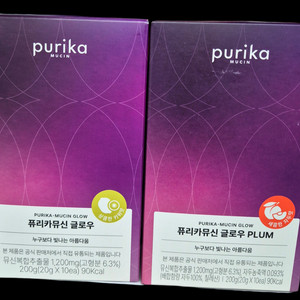 퓨리카 뮤신 글로우 자두5, 키위3