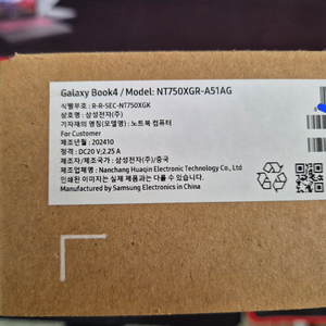 갤럭시북4 NT750XGR-A51AG미개봉판매