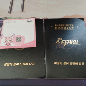 붕괴 스타레일 북클릿 판매
