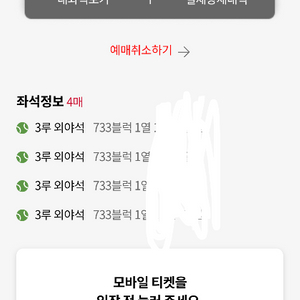 롯데 삼성 5/18 클래식 시리즈