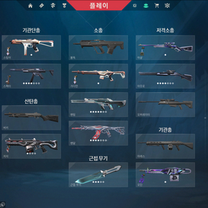 발로란트 아시아 굿즈
