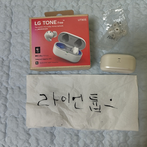 ut90s 판매합니다