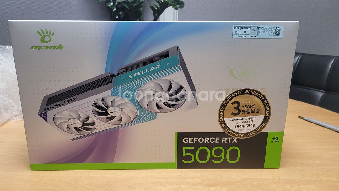 [MANLI] 지포스 RTX 5090 Stellar--0