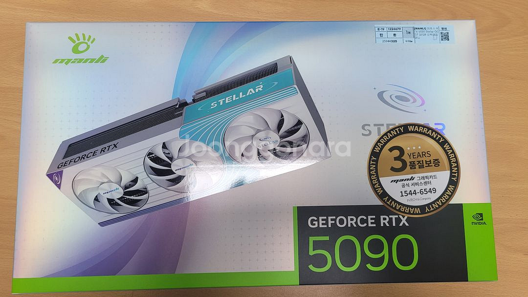 [MANLI] 지포스 RTX 5090 Stellar--3