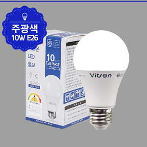 LED 벌브전구 10W 1박스 30개 무료택배