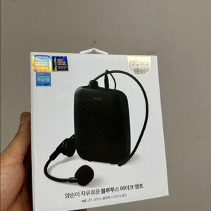 블루투스 마이크 앰프 강의 이어폰