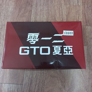 새상품) Hg 퍼스트 GTO 블랙골드 중국건담 팝니다