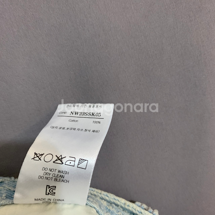 38 노이어 데미지 스트라이프 데님 미니 스커트--5