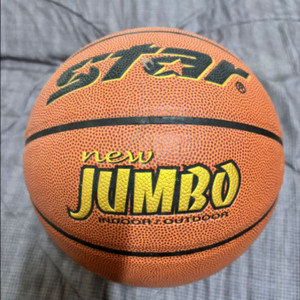 스타 뉴 점보 농구공 7호