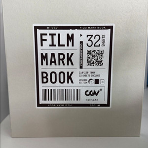 CGV 필름북