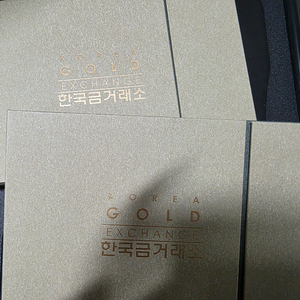 골드바 200g 판매 합니다