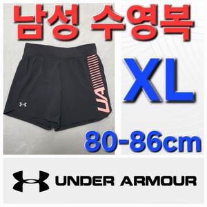 남성 언더아머 수영복 반바지 80-86cm XL