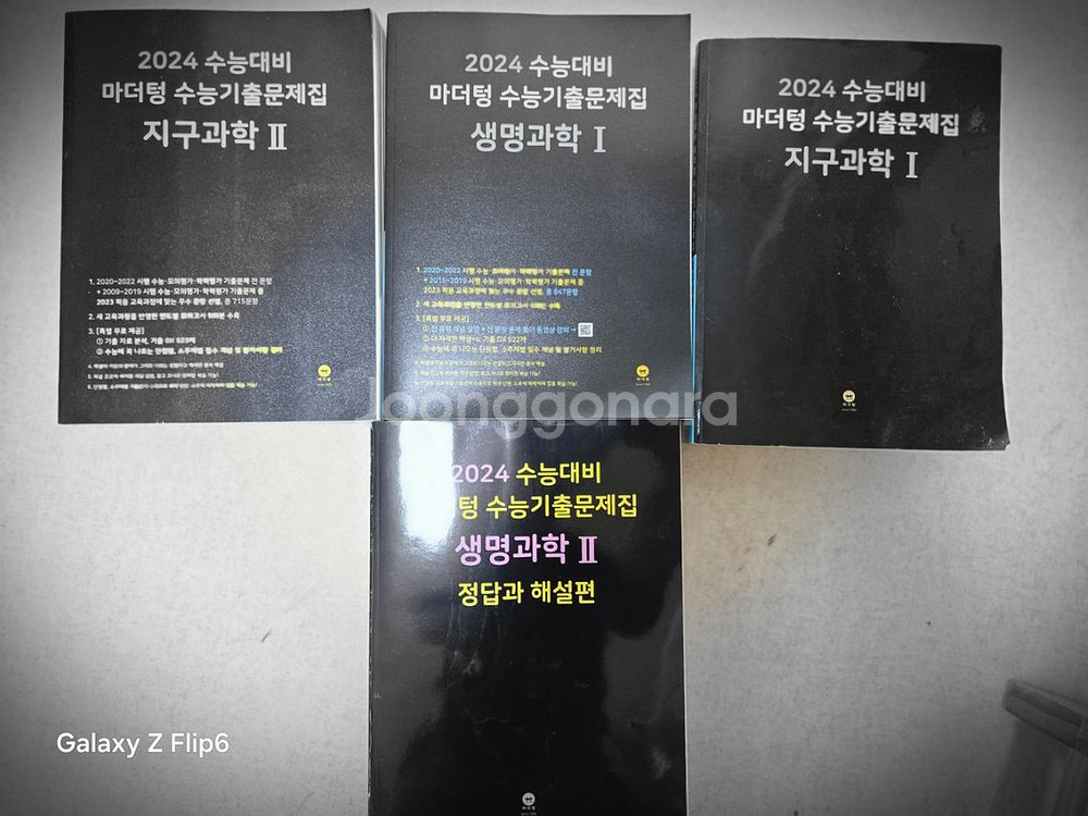 고등 마더텅새책ㆍ자이스토리수학2새책ㆍ수학1 판매해요^^--0