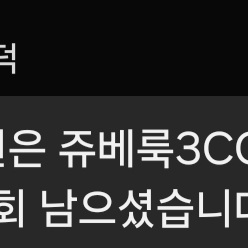 뷰티온의원 평택고덕 시술권 양도합니다