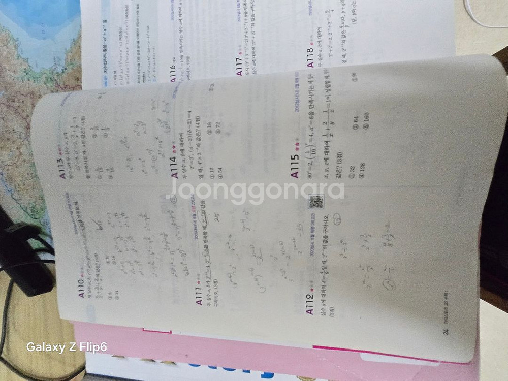 고등 마더텅새책ㆍ자이스토리수학2새책ㆍ수학1 판매해요^^--2