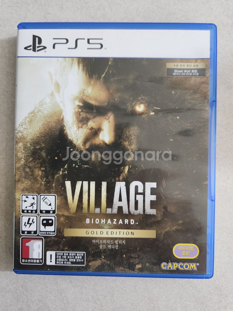 [PS5] 바이오하자드 빌리지--0