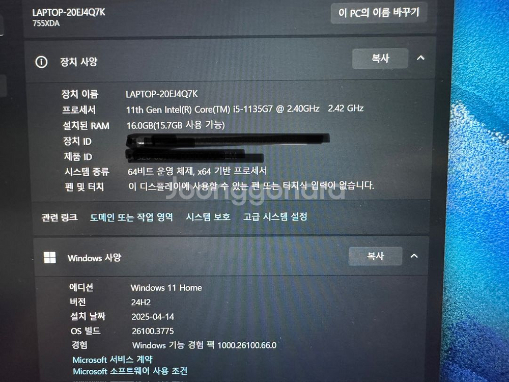 삼성 갤럭시북 NT750XDZ-A51A(윈도우11)--2