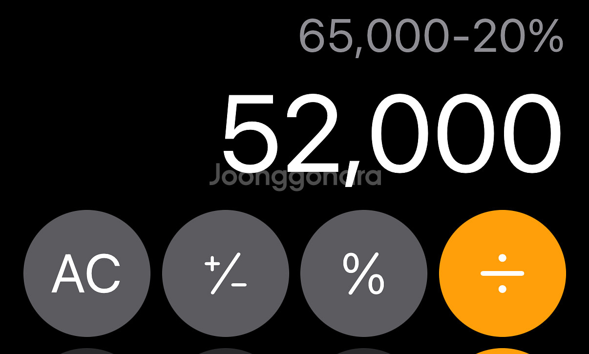 네이버 80% 대리 구매 삽니다--0