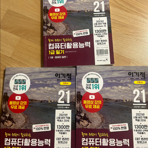 컴활 1급필기, 변액보험판매관리사, 파생상품투자자문인력