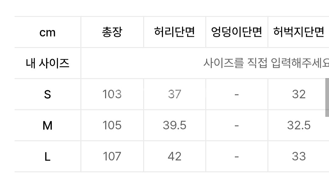 [S]애프터 프레이 슬래시 썬더 워시드 데님 진스--9